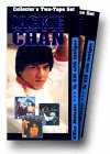 Killer Meteors / To Kill With Intrique [VHS]