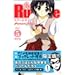 School Rumble �{��