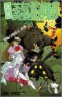 快傑蒸気探偵団 (Case3) (ジャンプ・コミックス)