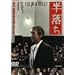 ������ [DVD]