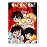 だぁ!だぁ!だぁ! だいありー3 [DVD]