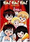 だぁ!だぁ!だぁ! だいありー3 [DVD]