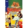 Beware the Baby-Sitter (Sweet Valley High, No 99)