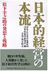 ����Ū�бĤ���ή��������Ƿ����ȯ�ۤ���ά