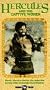 Hercules and the Captive Women [VHS]