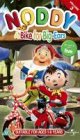Noddy [VHS]