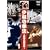 少林寺拳法~究極の護身術~ [DVD]