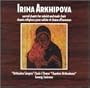 Sacred Chants for Soloist & Male Choir
