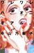 ワレワレハ、オニデアル (MIU COMICS)