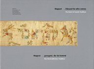Mappot-- blessed be who comes: The band of Jewish tradition = Mappot-- gesegnet, der da kommt : das Band judischer Tradition