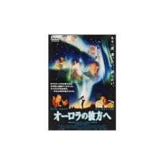 �I�[�����̔ޕ��� [DVD]