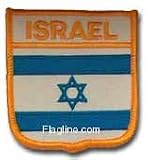 Israel - Country Shield Patches