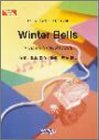 �s�A�m�s�[�X323 Winter Bells/�q�ؖ���