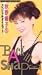 秋野暢子のスペシャルダイエット～バック・ [VHS]