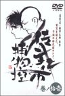 佐武と市 捕物控 巻ノ拾壱 [DVD]