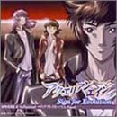 アクエリアンエイジ~SING FOR EVOLUTION SPHERE.6 Influential マインドブレイカー plus T.L.Signal