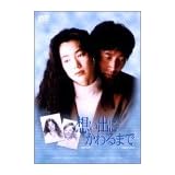 �ۤ��Фˤ����ޤ� DVD-BOX