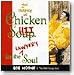 Chicken Suit for the Lawyer's Soul