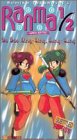 Ranma 1/2: Hard Battle - Da Doo Ling Ling [VHS]