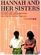 �n���i�Ƃ��̎o�� [DVD]