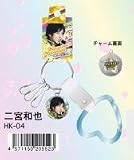 嵐 二宮和也 ハートカラビナホルダー 二宮和也