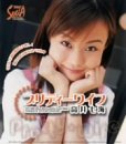 プリティーワイフ 高井七海 [DVD]