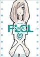 FLCL, Vol. 2