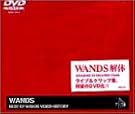 BEST OF WANDS...