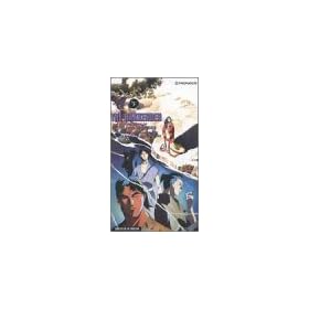 Hakkenden 3 [VHS]