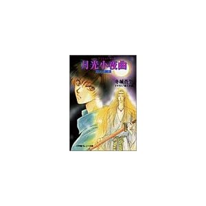 ���������(���[�����C�g�Z���i�[�f)�\�������Y�k (�p���b�g����)