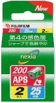 FUJIFILM ネクシア 200 25 2GT