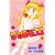 デリシャス! (1) (講談社コミックスなかよし (847巻))