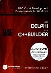 Delphi 2009 & C++Builder 2009 Bundle Professional バージョンアップ版