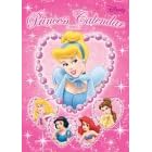 Princess A3 Calendar 2005 (Disney Princess Calendar)