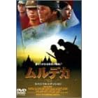 �����f�J 17805 �X�y�V�����E�G�f�B�V���� [DVD]