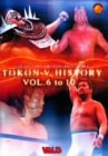 闘魂VヒストリーDVD 第6~10巻 5巻セット