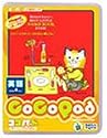 ココパッド リチャード・スキャリーのたのしい絵じてん!