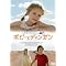 �g�������h�m�� -Beautiful Girl Movie-