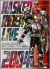MASKED RIDER LIVE 2004 [DVD]のイメージ