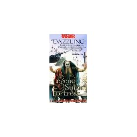 The Legend of Suram Fortress [VHS]