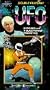 UFO Vol. 1 (Exposed and a Question of Priorities) [VHS]