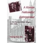 A Korean Nationalist Entrepreneur: A Life History of Kim Songsu, 1891-1955 (S U N Y Series in Korean Studies): Choong Soon Kim, Song-Su Kim