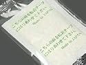 60 KENRICO Green Tea Cci Upgraded with 50% EGCG ORGANIC and ALL NATURAL Detox Foot and Body Foot Pads/patches MADE IN JAPAN