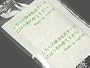 60 KENRICO Green Tea Cci Upgraded with 50% EGCG ORGANIC and ALL NATURAL Detox Foot and Body Foot Pads/patches MADE IN JAPAN