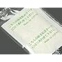 60 KENRICO Green Tea Cci Upgraded with 50% EGCG ORGANIC and ALL NATURAL Detox Foot and Body Foot Pads/patches MADE IN JAPAN