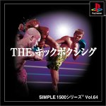 SIMPLE1500���꡼�� Vol.64 THE ���å��ܥ�����