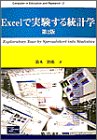 Excel�Ǽ¸��������׳� (Computer in Education and Research)