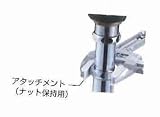 スーパー ラチェット式アルミ縦型モーターレンチ用アタッチメント A68A