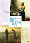 ���ε�ͤ��� �ե���᡼��ֵ�������������/�ߥ졼���վ��