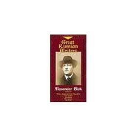 Great Russian Writers: Alexander Blok [VHS]